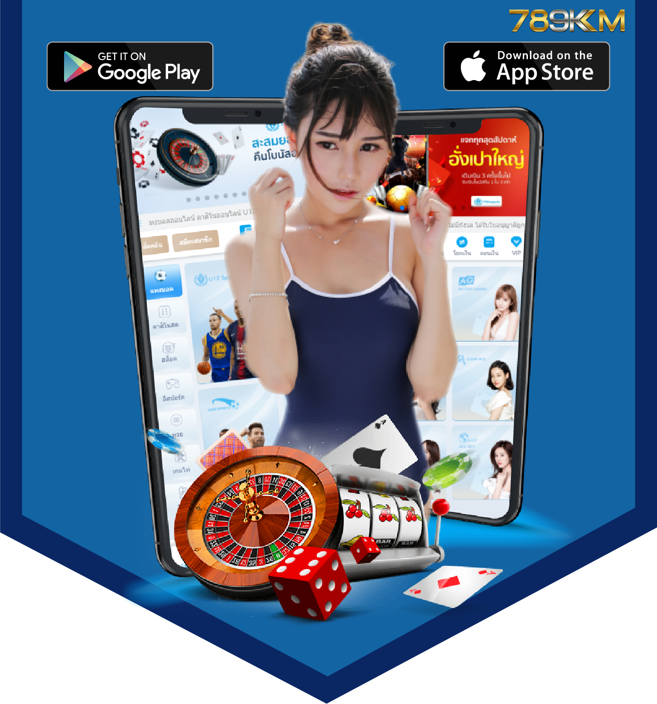 789km ดาวน์โหลด